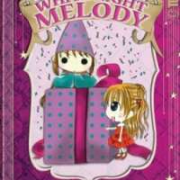  ����� White Night Melody <small>Story & Art</small> 